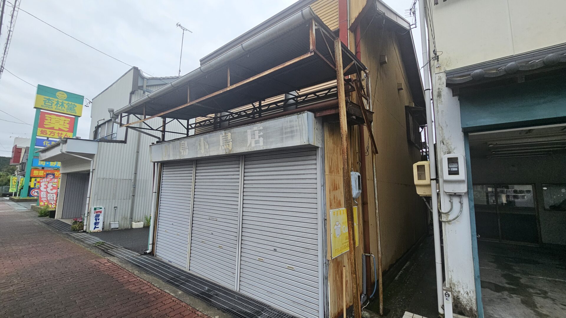 BEFOREイメージ